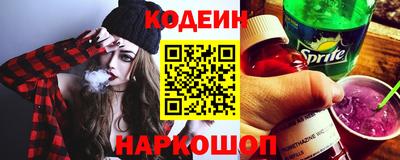 бутират Донецк