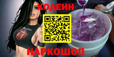 соль курить ск Донской