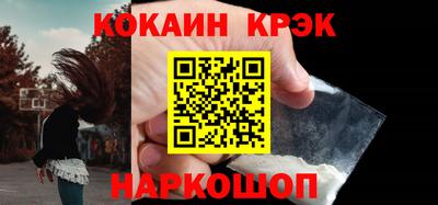 бутират Донецк