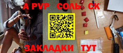 бутират Донецк