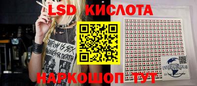 бутират Донецк
