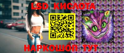 бутират Донецк