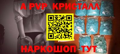 бутират Донецк