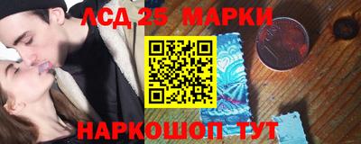 соль курить ск Донской