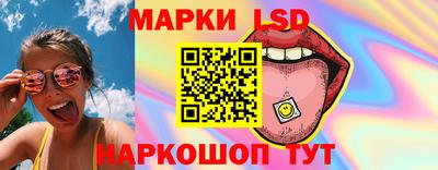 бутират Донецк