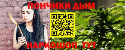 бутират Донецк