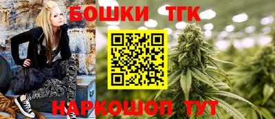 бутират Донецк