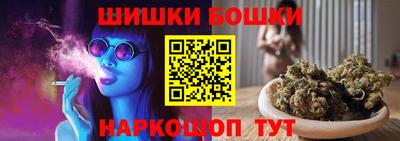 бутират Донецк