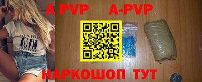 бутират Донецк