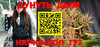 бутират Донецк