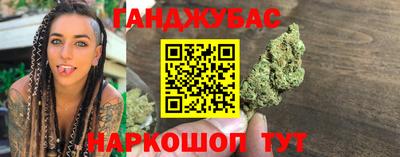 соль курить ск Донской