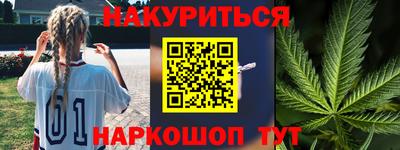 соль курить ск Донской