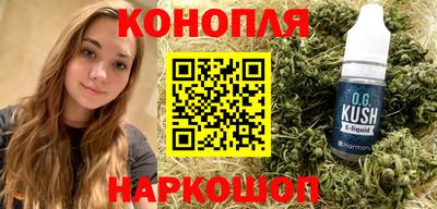 соль курить ск Донской