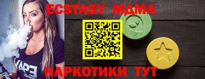 соль курить ск Донской