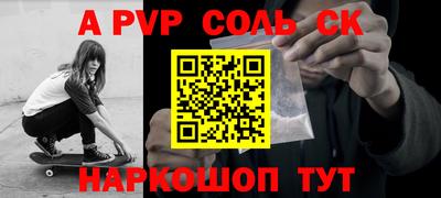 бутират Донецк
