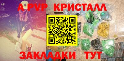 соль курить ск Донской