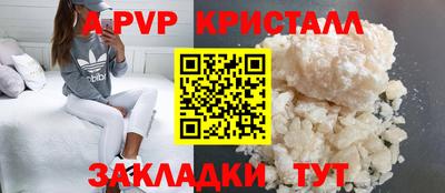 соль курить ск Донской