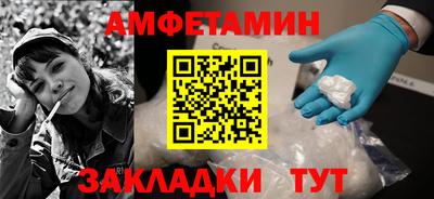бутират Донецк