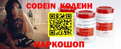 бутират Донецк