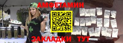 соль курить ск Донской