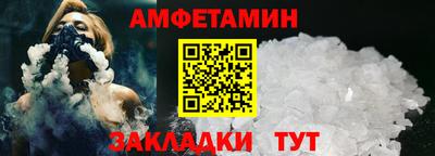 соль курить ск Донской