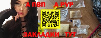 бутират Донецк