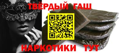 соль курить ск Донской