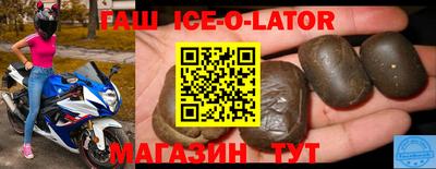 соль курить ск Донской