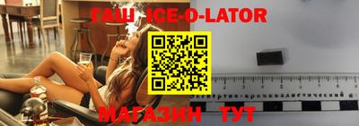 бутират Донецк