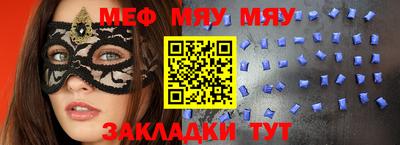 соль курить ск Донской