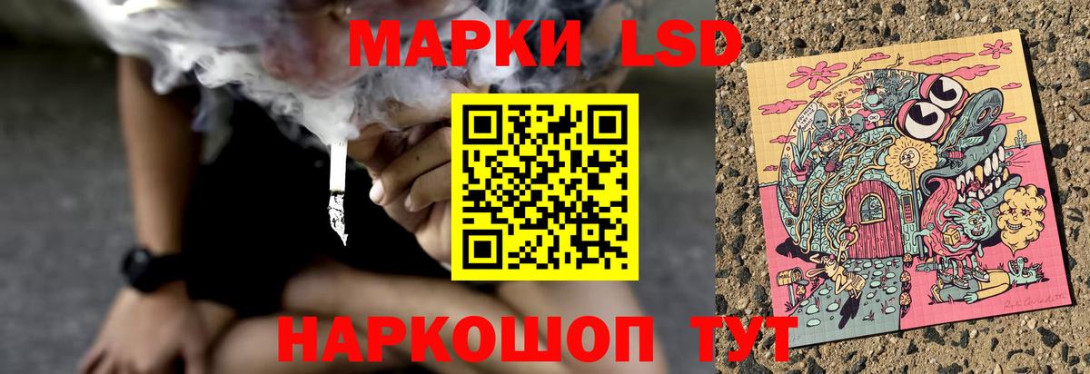 Нарьян-Мар  ЛСД экстази  Вход с VPN  LSD-25 экстази ecstasy 
