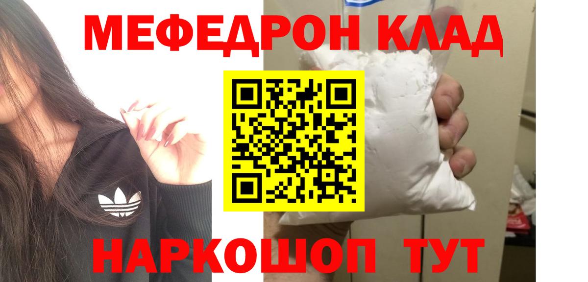 МЕФ Нарьян-Мар