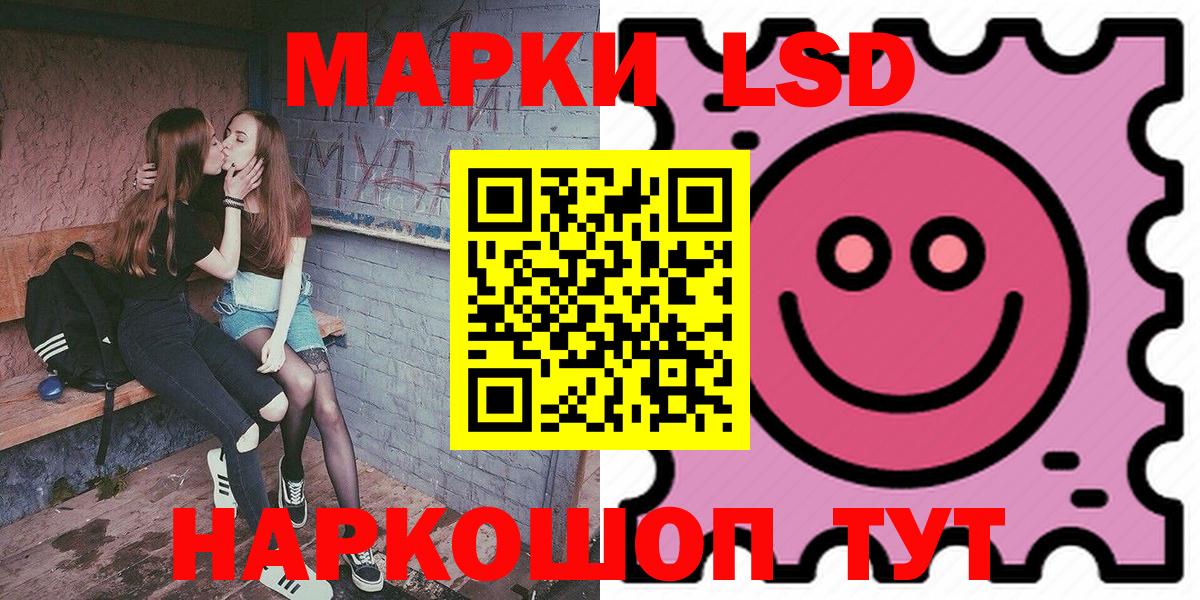 Марки N-bome 1500мкг  Вход с VPN  Марки 25I-NBOMe  Нарьян-Мар 