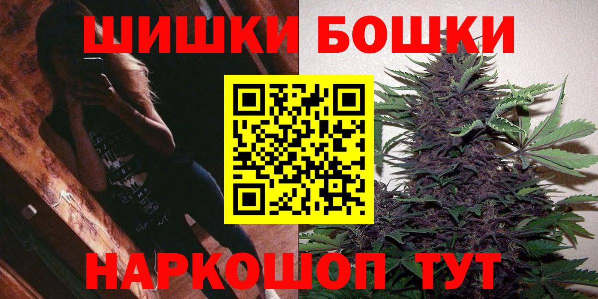 Марихуана планчик Нарьян-Мар